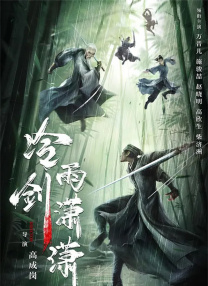 寡糖和电影